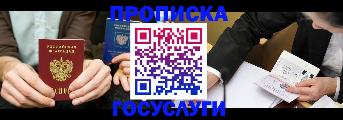 регистрация для дет. сада в Тутаеве